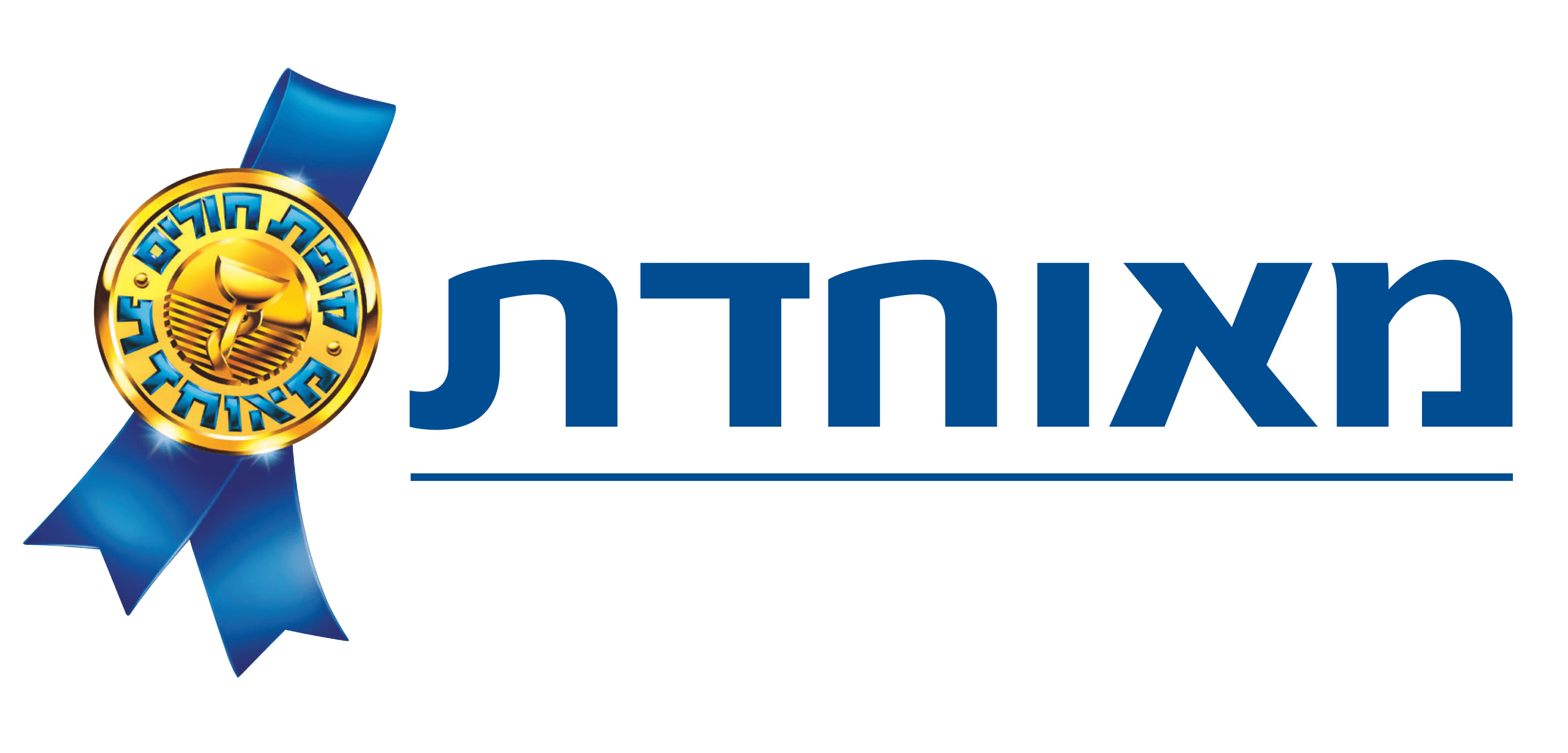 הלוגו של קופת חולים מאוחדת